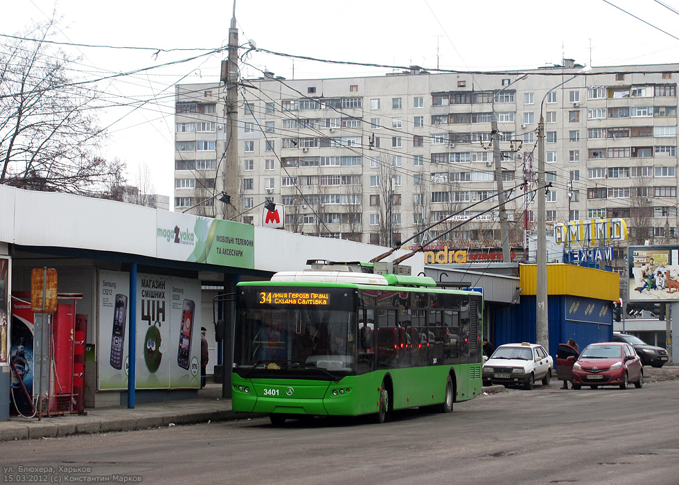Харьков, ЛАЗ E183A1 № 3401