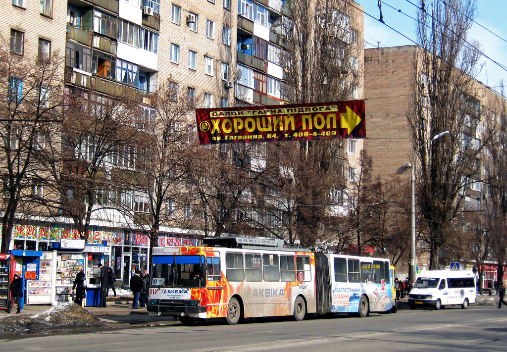 Кривой Рог, ЮМЗ Т1 № 017 Кривой Рог, ЮМЗ Т1 № 017