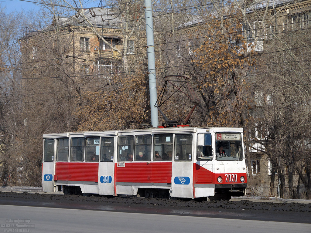 Челябінськ, 71-605 (КТМ-5М3) № 2020