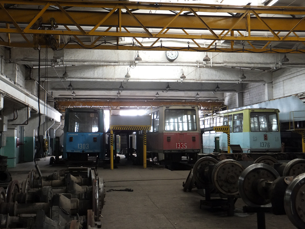 Челябинск, 71-605 (КТМ-5М3) № 1303; Челябинск — Разные фотографии