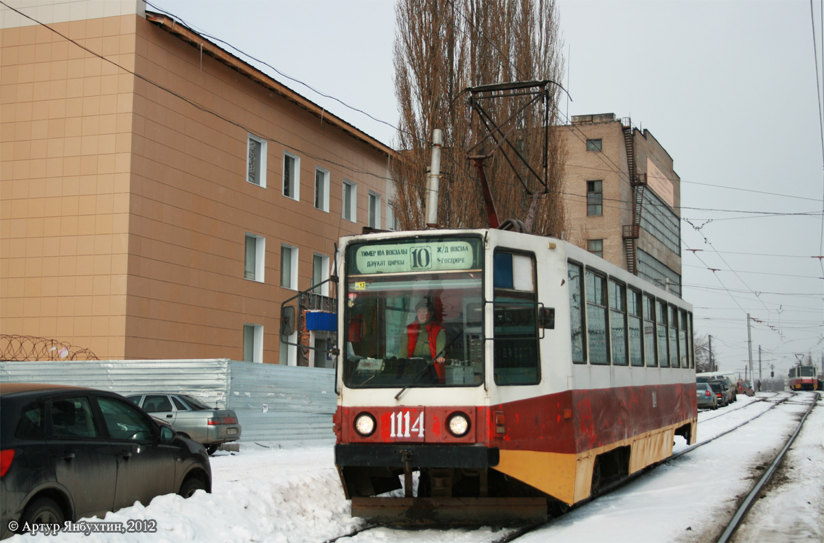 Уфа, 71-608К № 1114