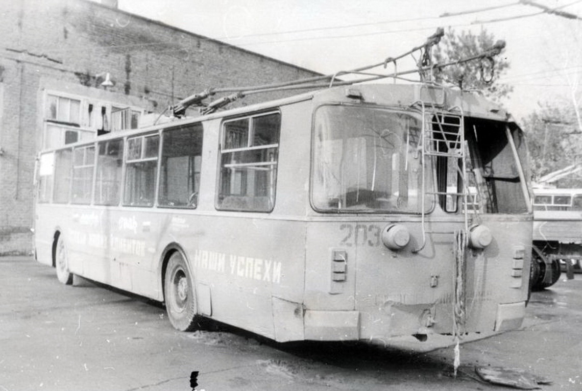 Краснодар, ЗиУ-682В-013 [В0В] № 203