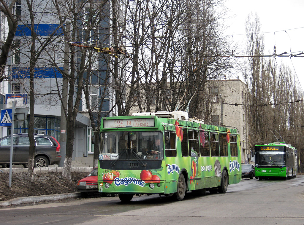 Харьков, ЗиУ-682Г-016.02 № 2351 Харьков, ЗиУ-682Г-016.02 № 2351