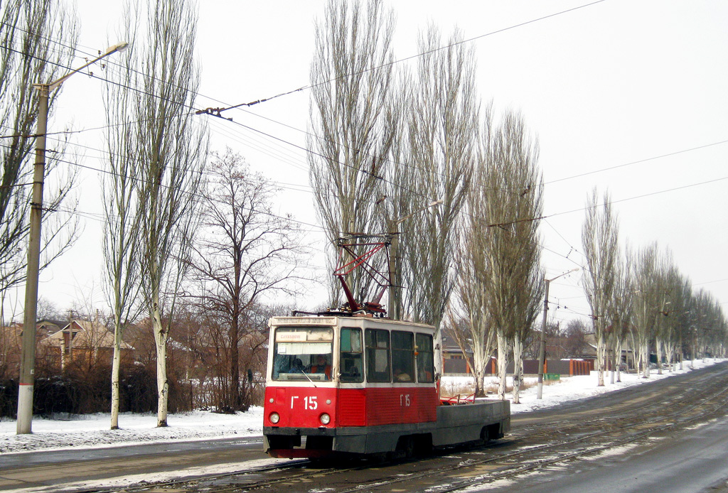 Кривой Рог, 71-605 (КТМ-5М3) № Г-15