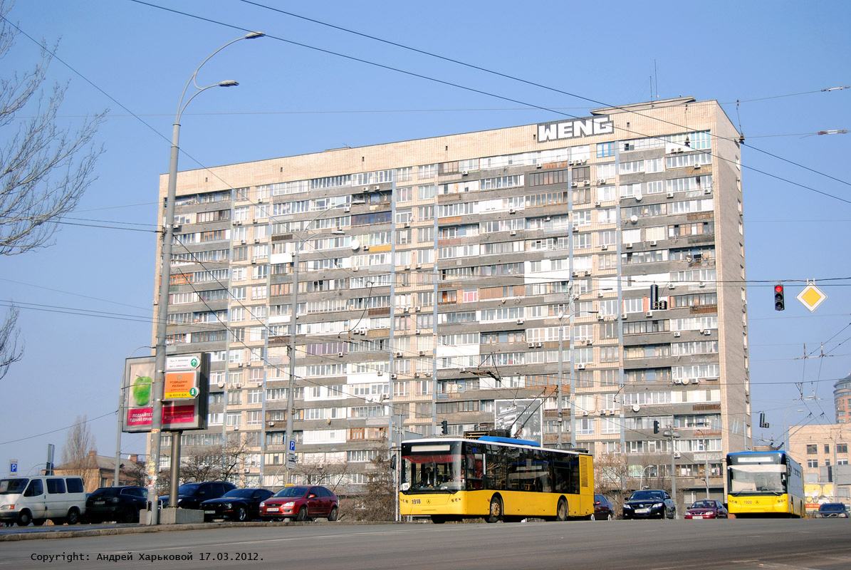 Киев — Разные фотографии