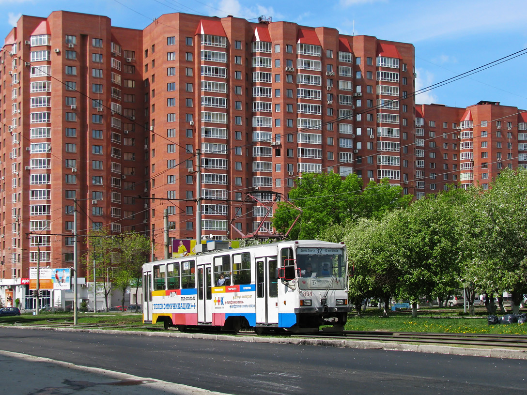 Екатеринбург, 71-402 № 804