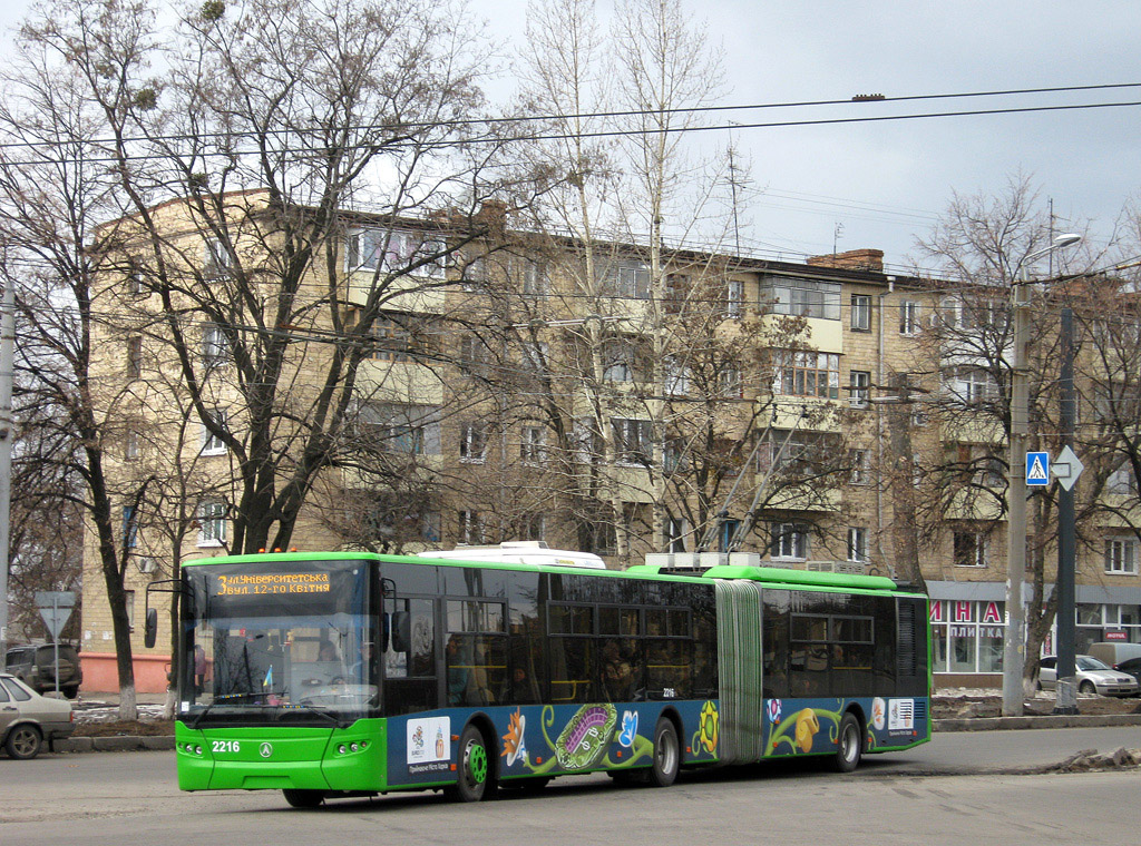 Харьков, ЛАЗ E301D1 № 2216