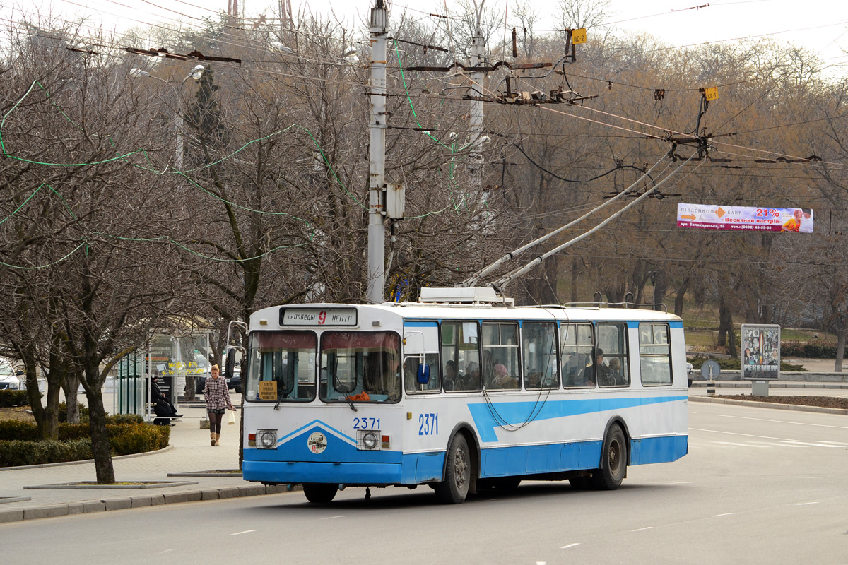 Севастополь, ЗиУ-682В-013 [В0В] № 2371