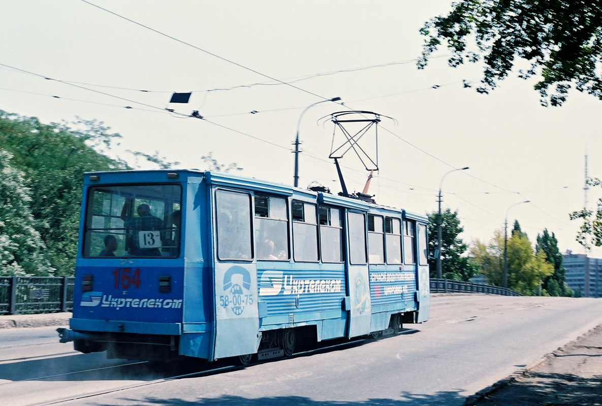 Luhansk, 71-605 (KTM-5M3) # 164