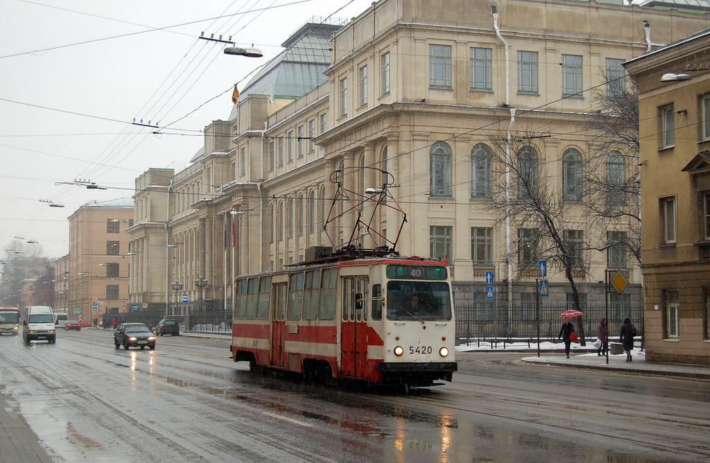 Санкт-Петербург, ЛМ-68М № 5420