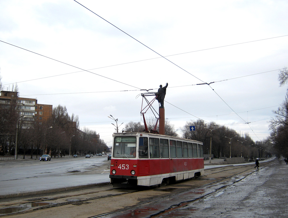 Кривой Рог, 71-605А № 453