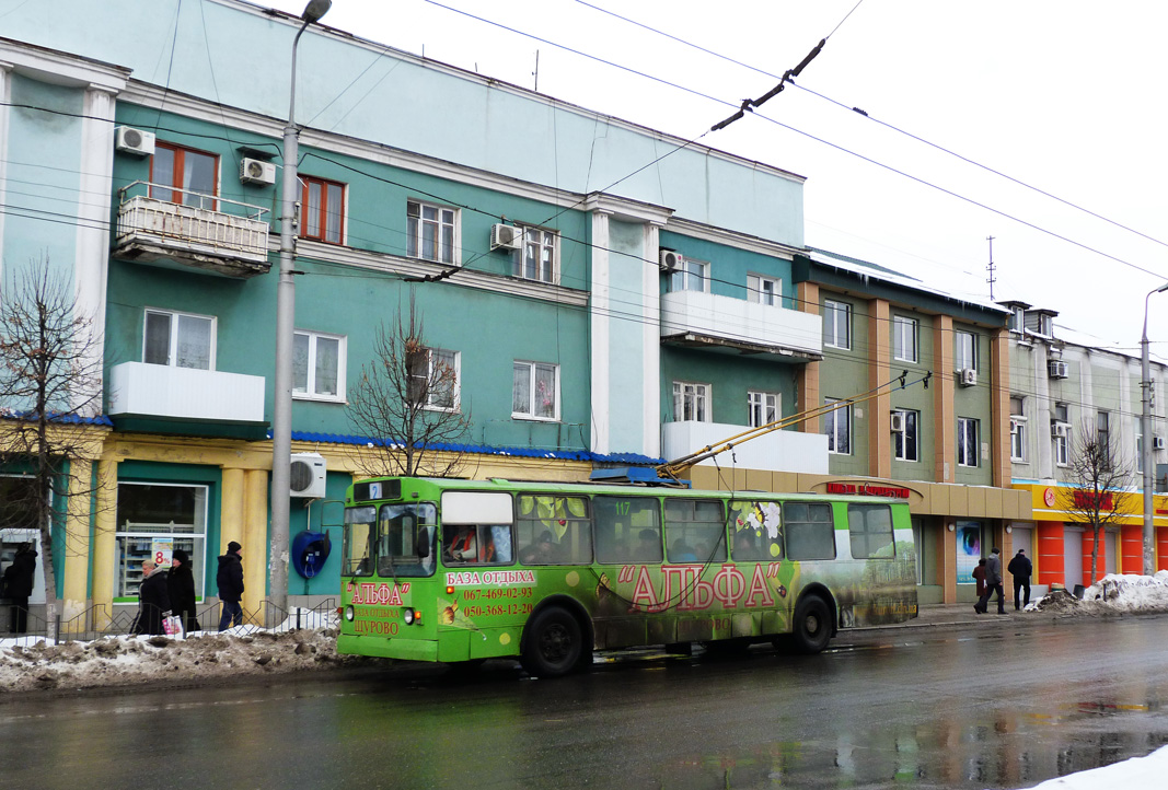 Makejevka, ZiU-682G [G00] — 117