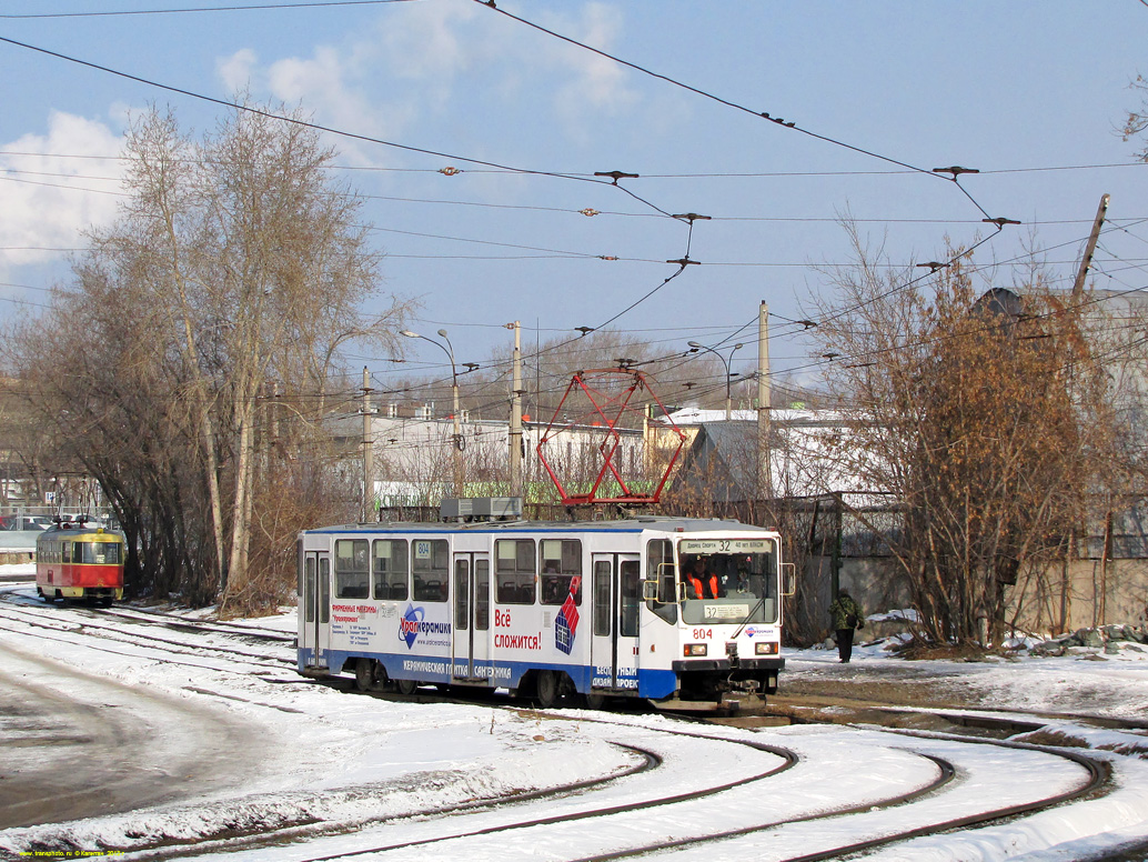 Екатеринбург, 71-402 № 804
