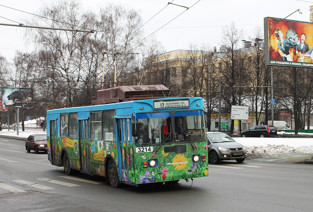 Москва, ЗиУ-682ГМ1 (с широкой передней дверью) № 3214