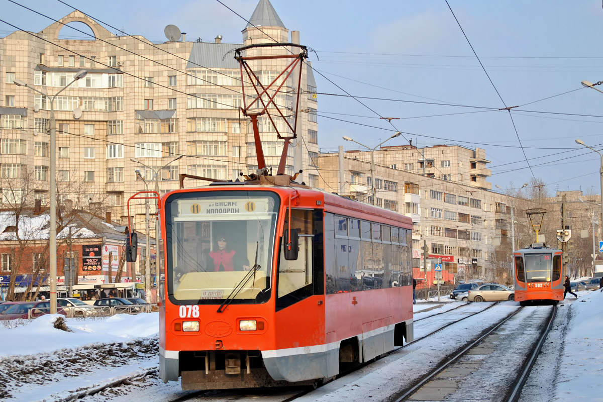 Пермь, 71-619КТ № 078