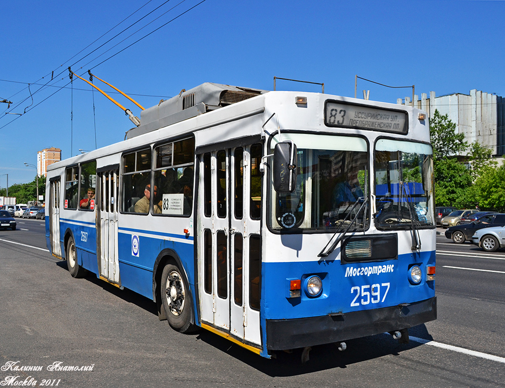 Москва, ЗиУ-682ГМ1 (с широкой передней дверью) № 2597