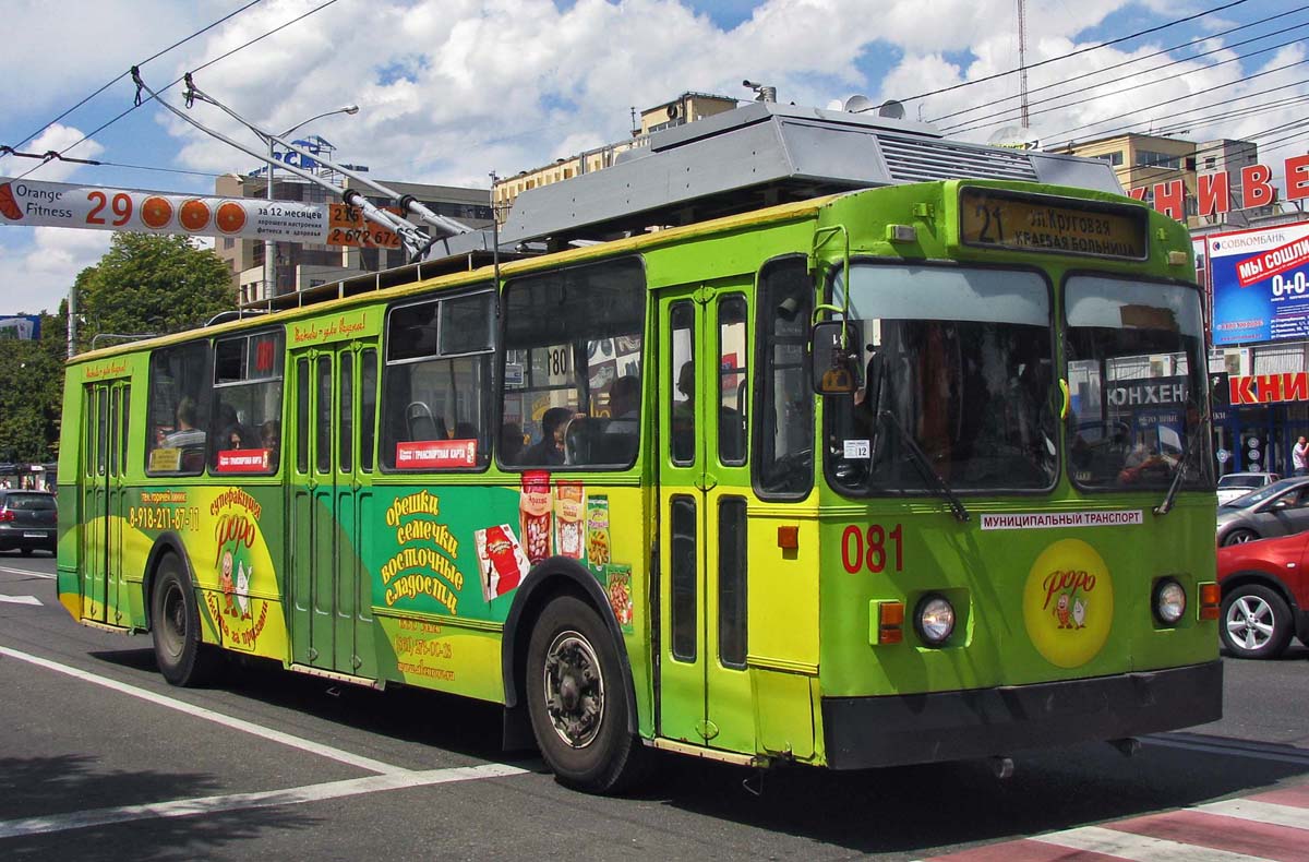 Краснодар, ЗиУ-682Г [Г00] № 081