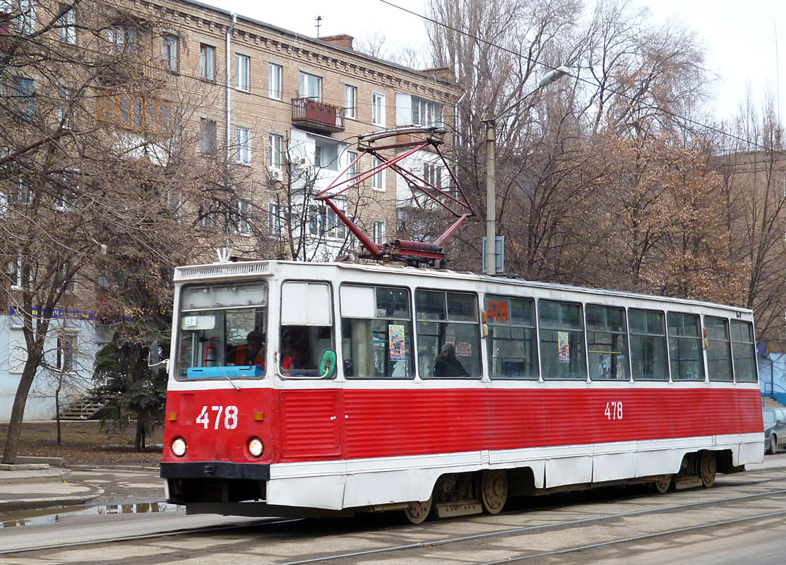 Кривой Рог, 71-605 (КТМ-5М3) № 478
