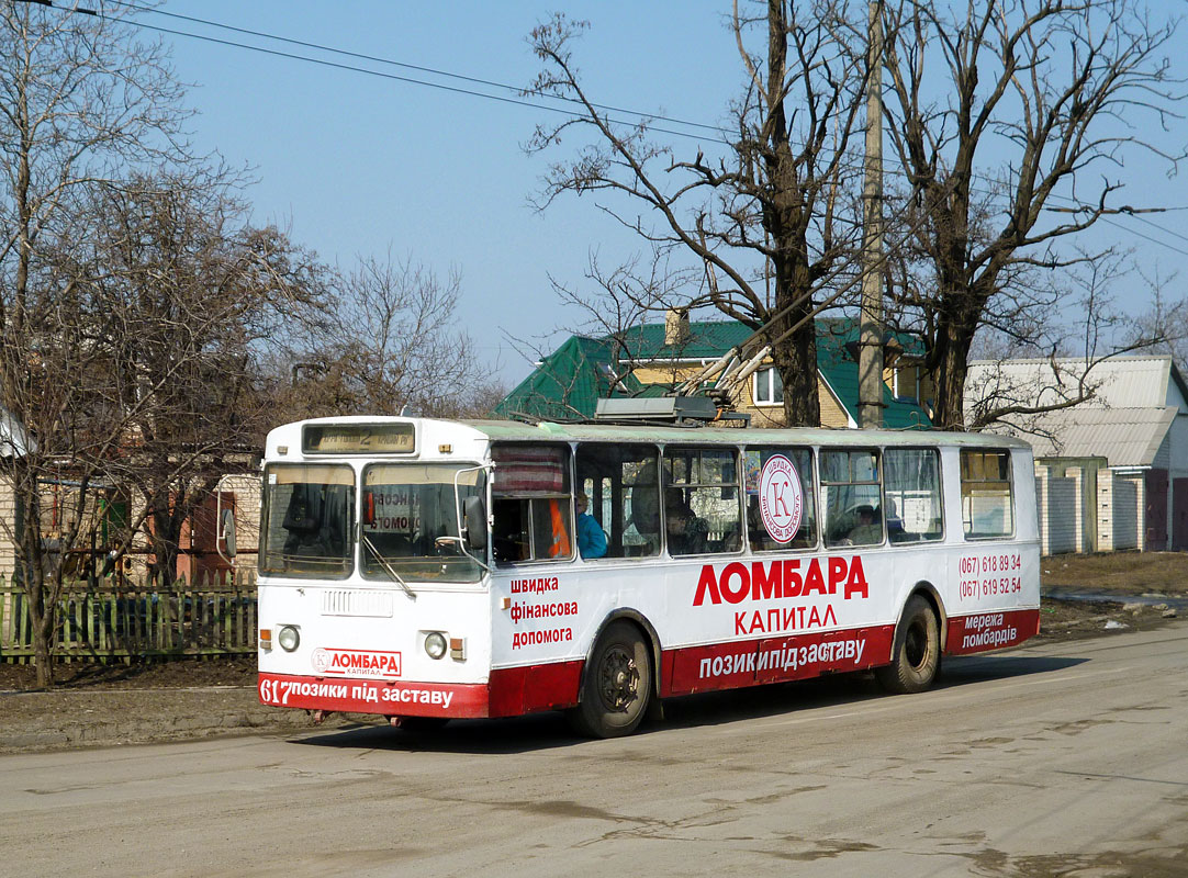 Кривой Рог, ЗиУ-682Г [Г00] № 617