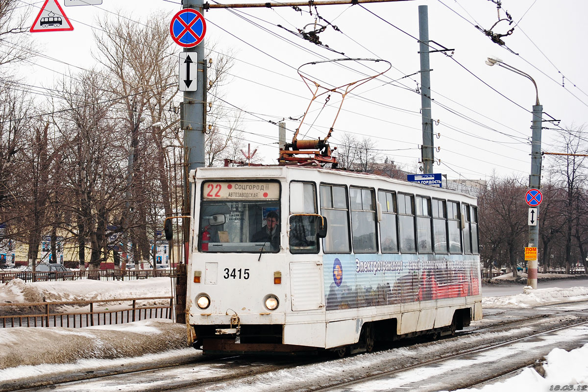 Нижний Новгород, 71-605 (КТМ-5М3) № 3415