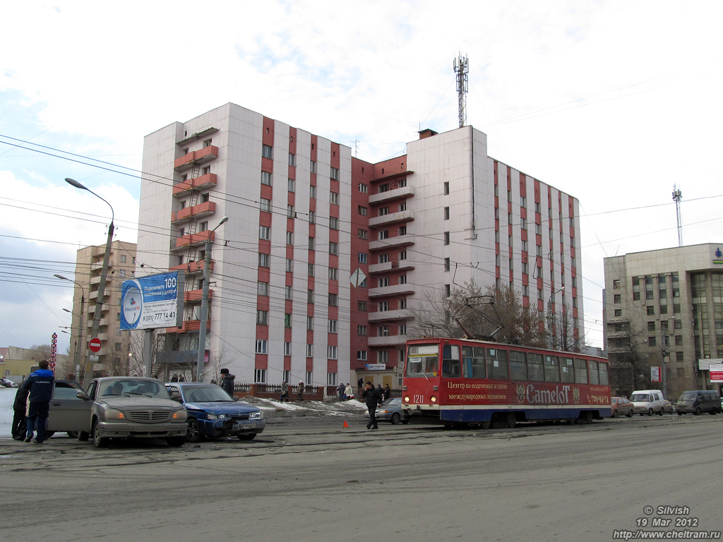 Челябинск, 71-605А № 1211; Челябинск — Происшествия