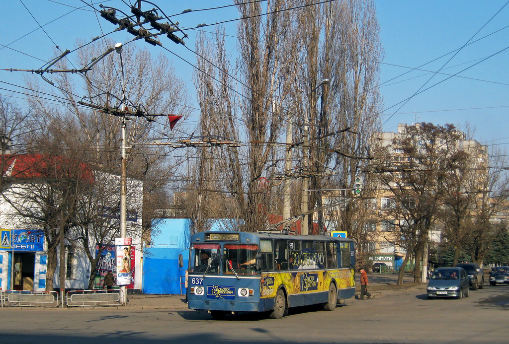 Кривой Рог, ЗиУ-682 (УРТТЗ) № 637