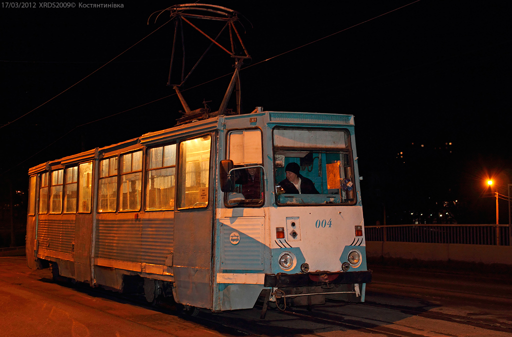 Константиновка, 71-605А № 004