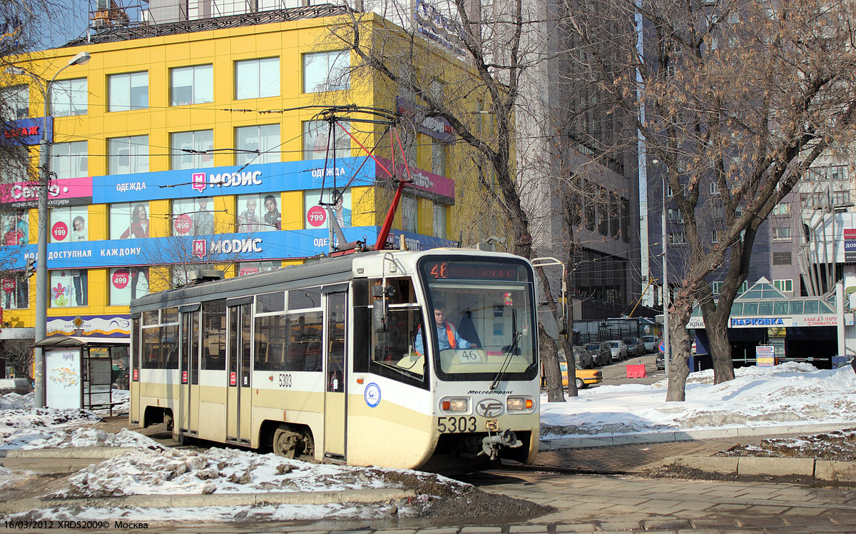 Москва, 71-619А № 5303