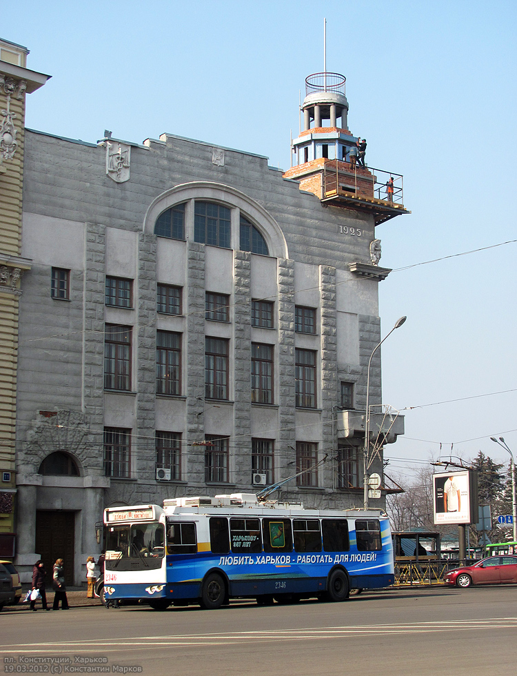 Харьков, ЗиУ-682Г-016.02 № 2346