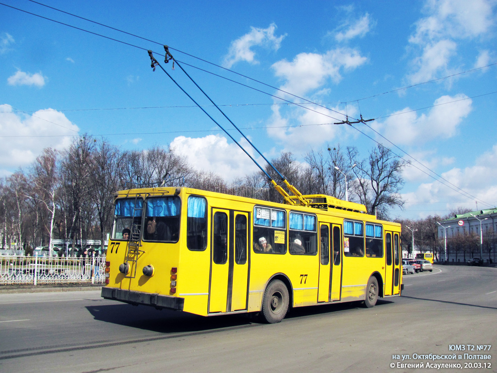 Полтава, ЮМЗ Т2 № 77
