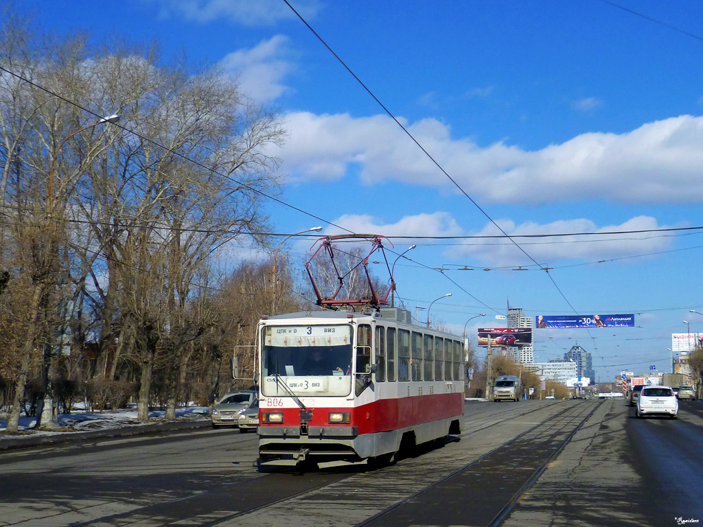 Екатеринбург, 71-402 № 806