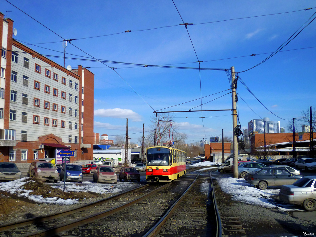 Екатеринбург, 71-403 № 002