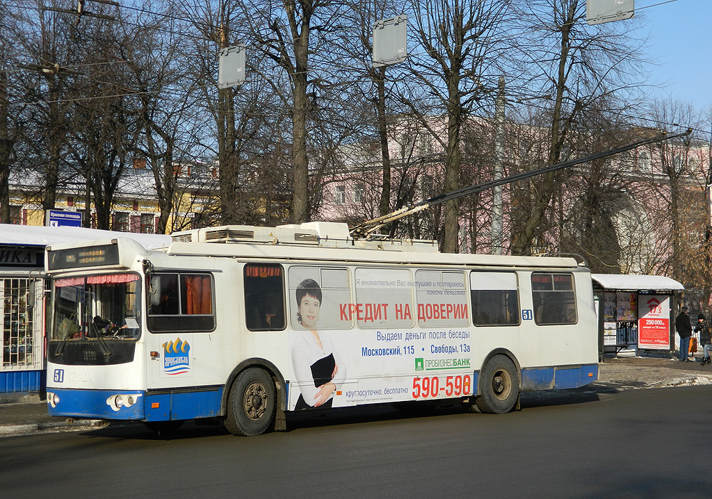 Ярославль, ЗиУ-682Г-016.02 № 51