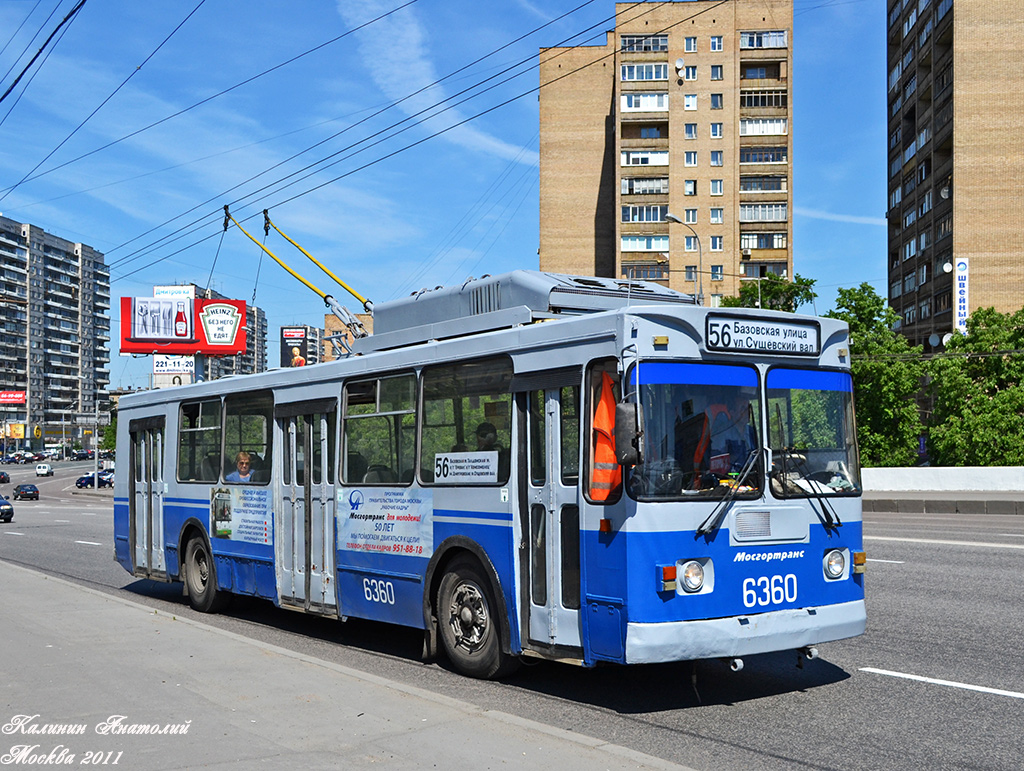 Moskau, ZiU-682GM1 Nr. 6360