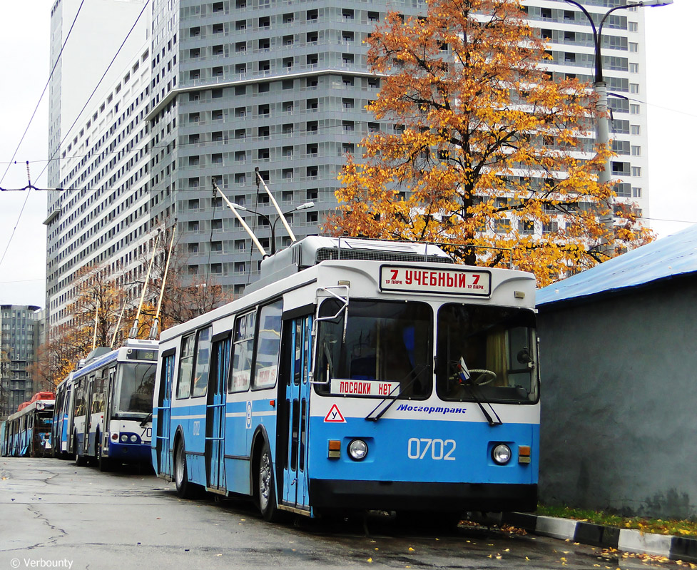 Москва, ЗиУ-682ГМ1 (с широкой передней дверью) № 0702