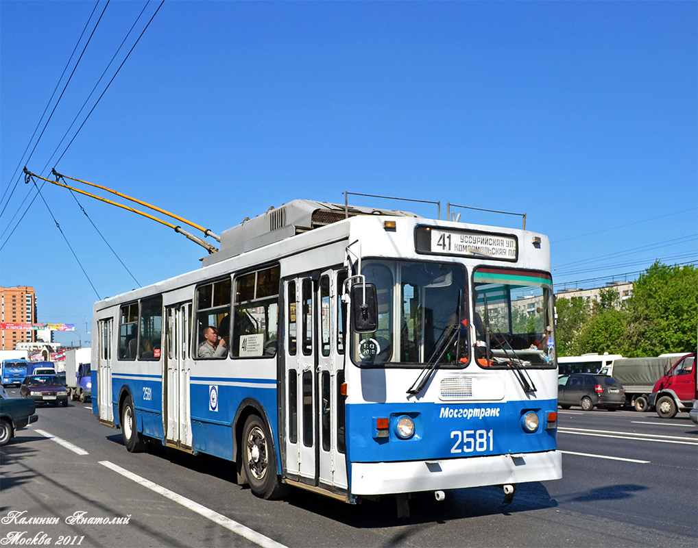 Москва, ЗиУ-682ГМ1 (с широкой передней дверью) № 2581
