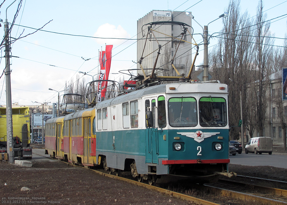 Харьков, МТВ-82 № ВТП-2