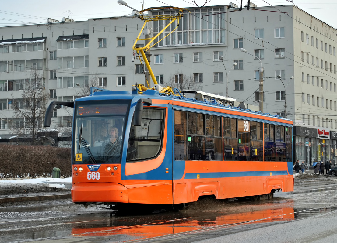 Perm, 71-623-00 # 560