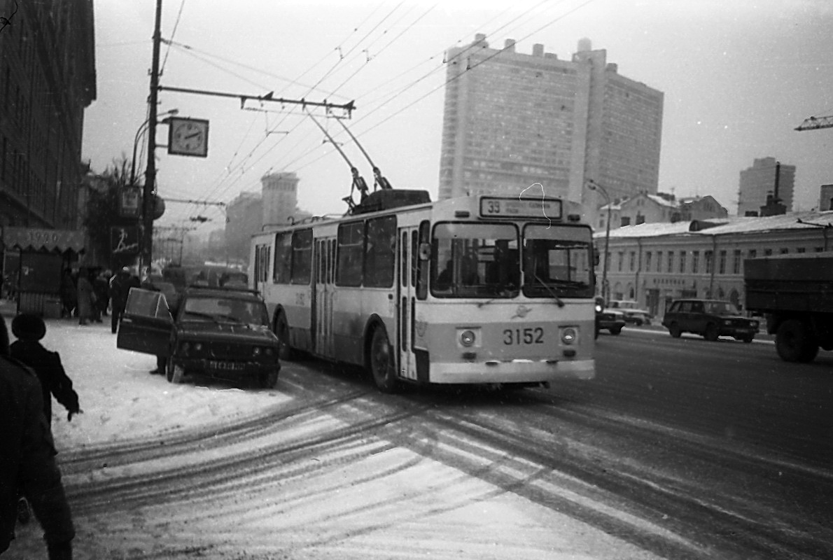 Moskva, ZiU-682V № 3152
