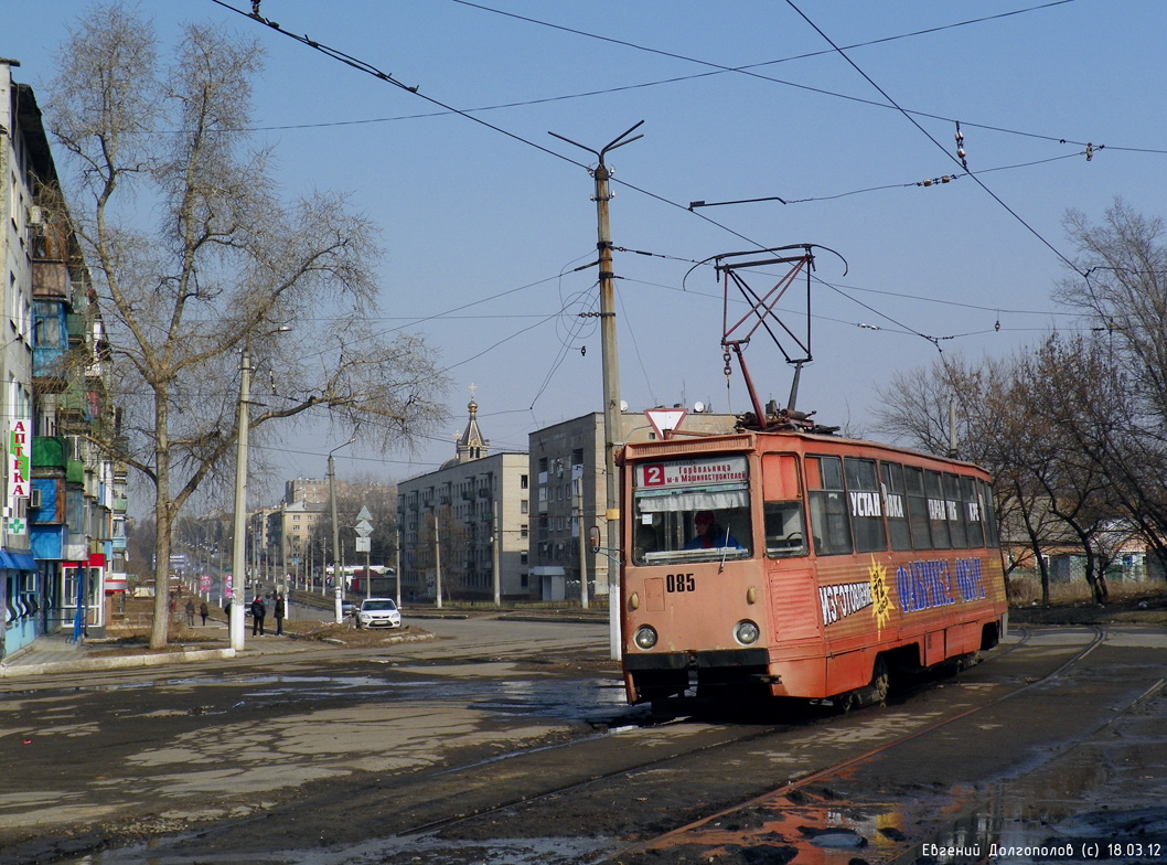 Дружковка, 71-605 (КТМ-5М3) № 085