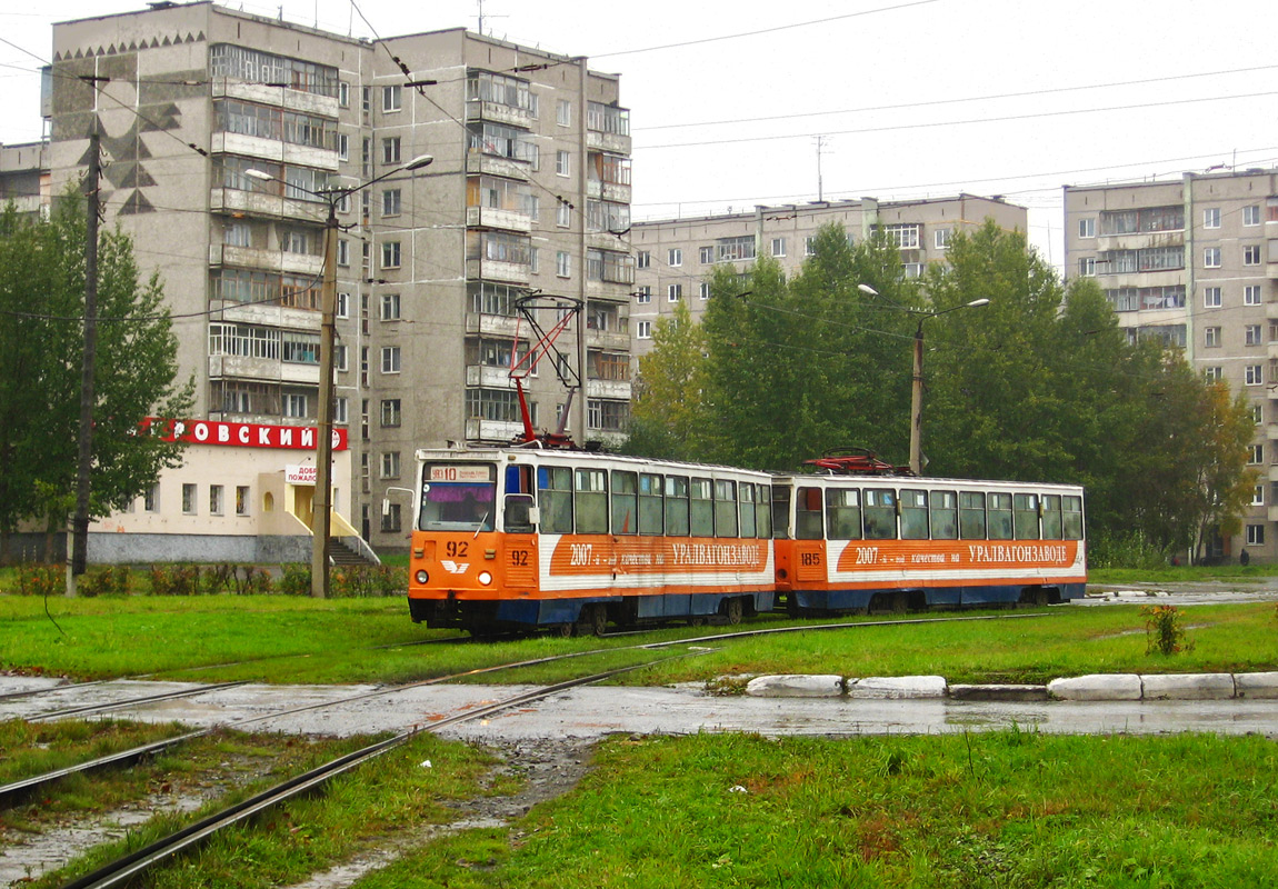 Нижний Тагил, 71-605А № 92