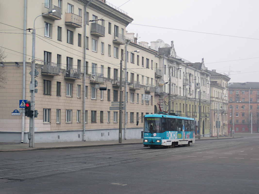 Минск, БКМ 60102 № 074