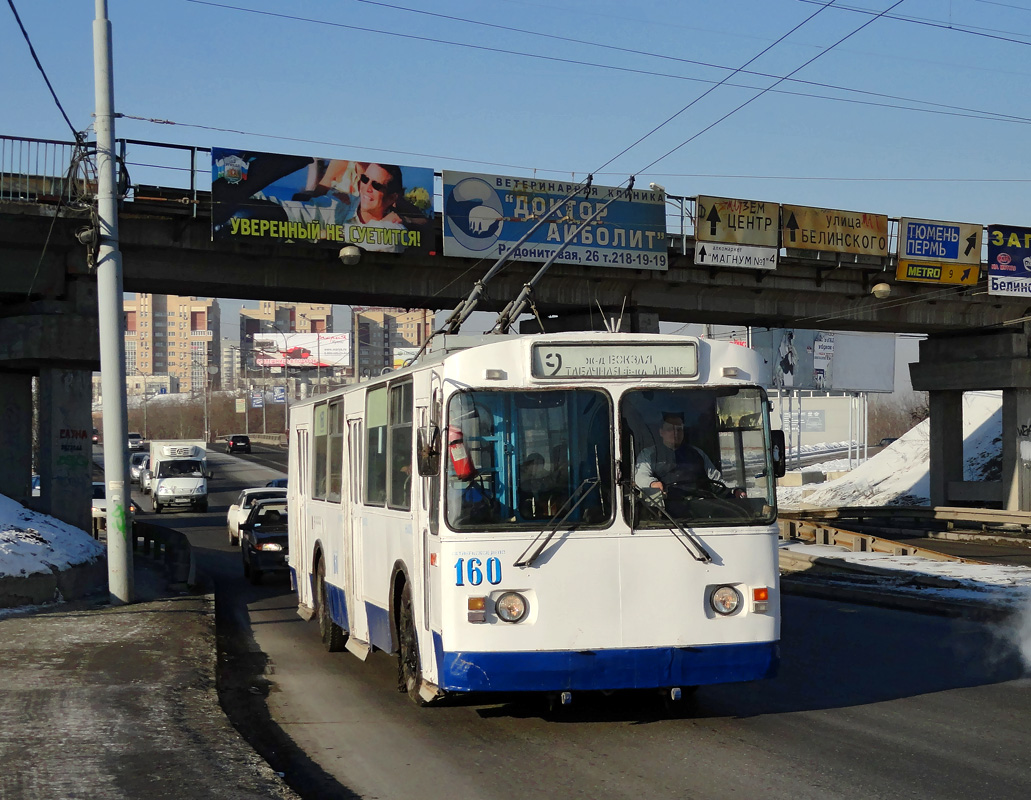 Екатеринбург, ЗиУ-682Г [Г00] № 160