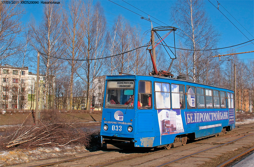 Новополоцк, 71-605 (КТМ-5М3) № 033