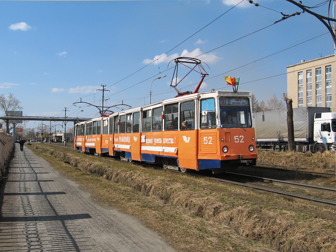 Нижний Тагил, 71-605 (КТМ-5М3) № 52