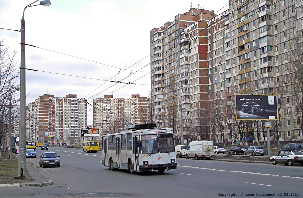 Киев, ЮМЗ Т2 № 4213