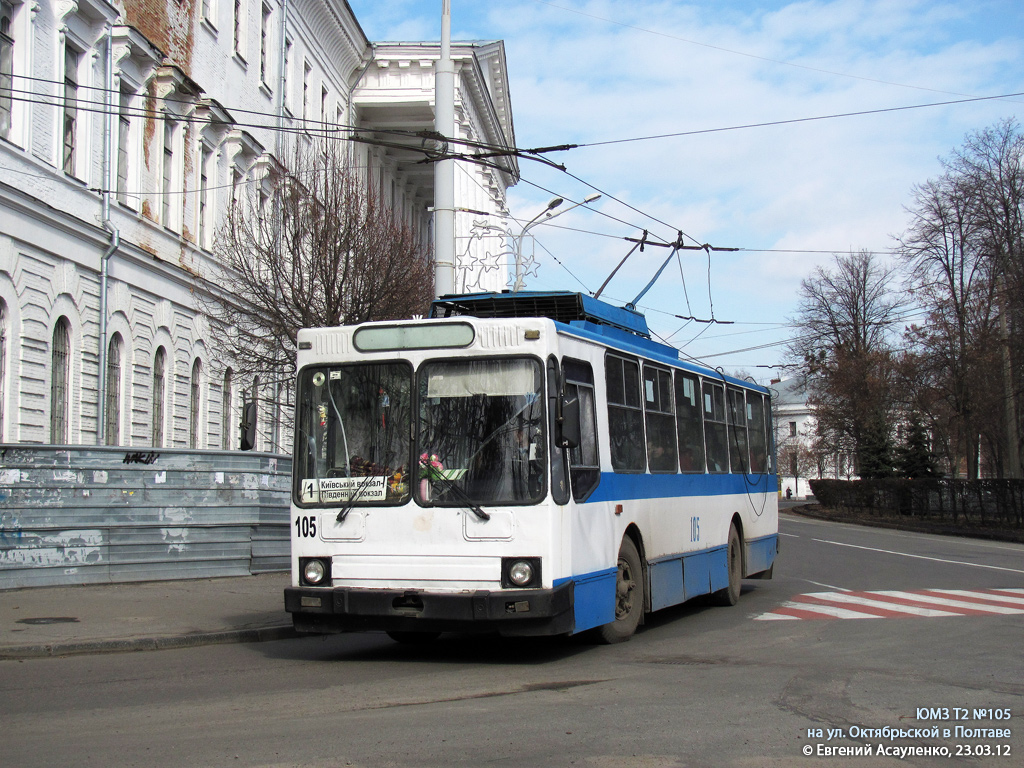 Полтава, ЮМЗ Т2 № 105