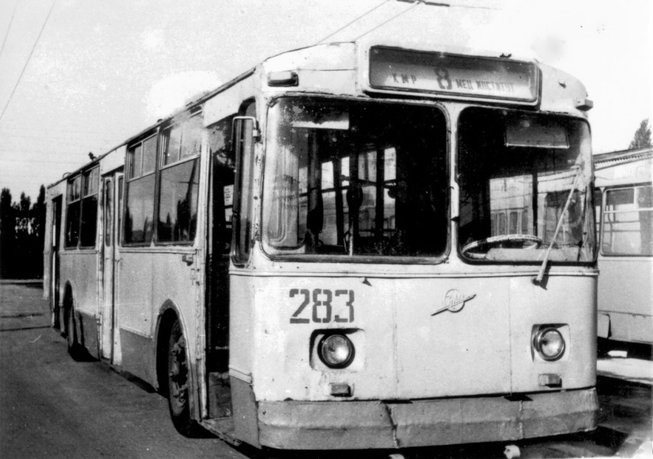 Краснодар, ЗиУ-682Б № 283