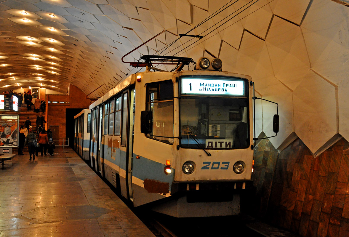Кривой Рог, 71-611 № 203