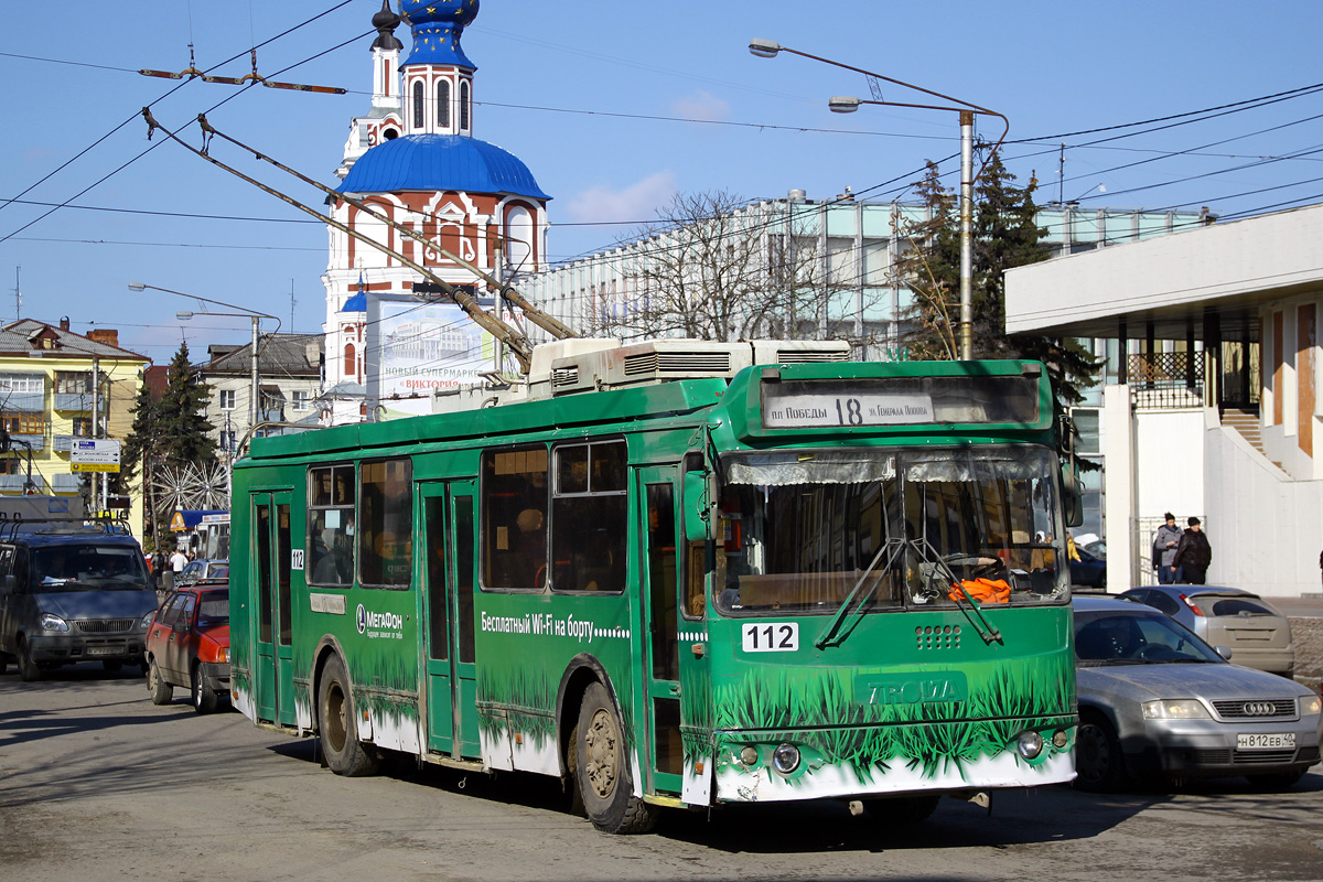 Калуга, ЗиУ-682Г-016.02 № 112